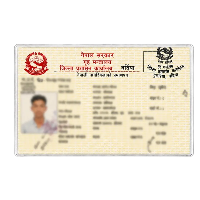 Citizenship Card Cover Thick 1 Pack 12 x 9 cm Transparent