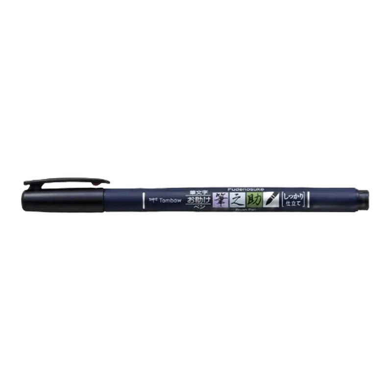 Tombow Fudenosuke Brush Pen with Plastic Template Hard Tip Black