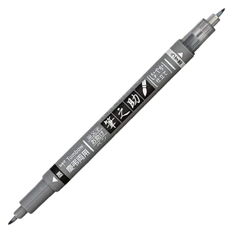 Tombow Fudenosuke Twin Tip Brush Pens 1 Pack