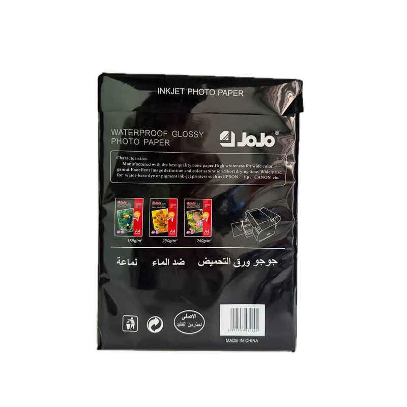 JoJo InkJet Printing Photo Paper A4(210 x 297mm) 240 GSM 20 Sheets 240 A4
