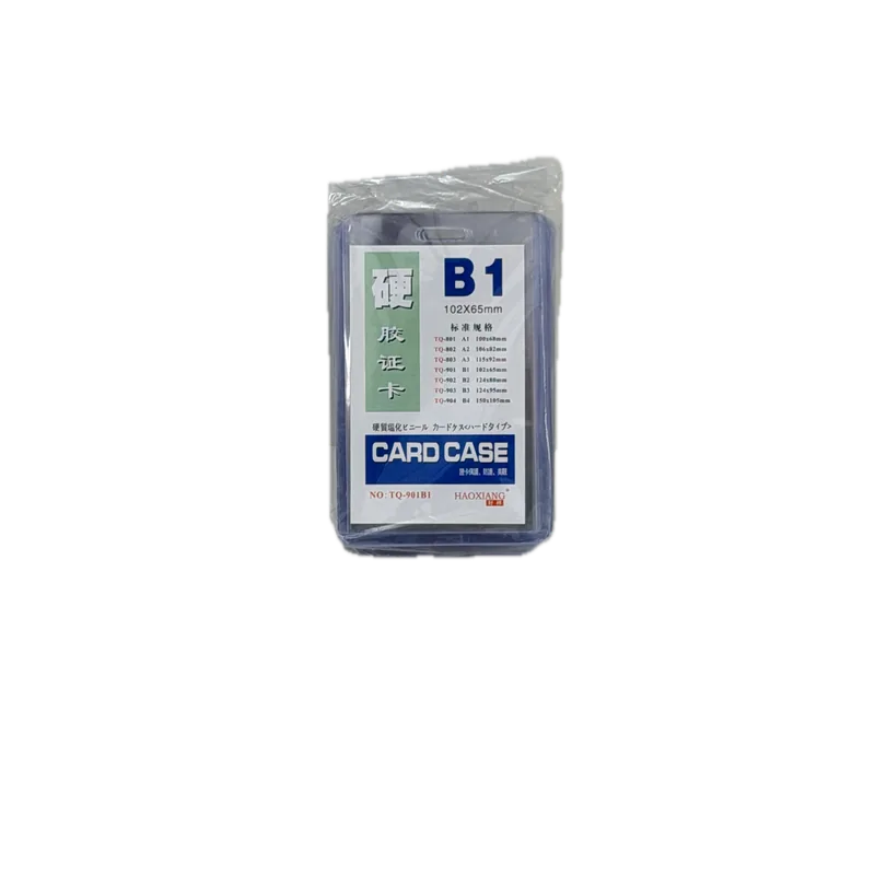Card Case ID Holder B1 (102*65mm) Vertical 1 Pack (20 Piece)