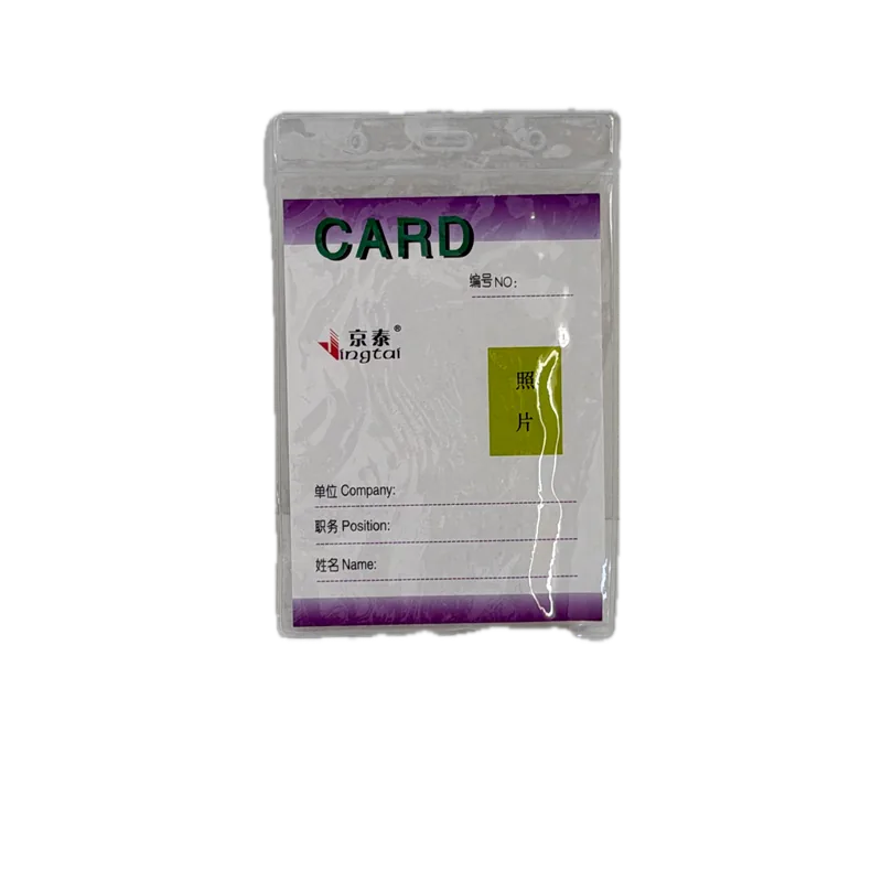Sakura Name Badge Big Vertical Transparent