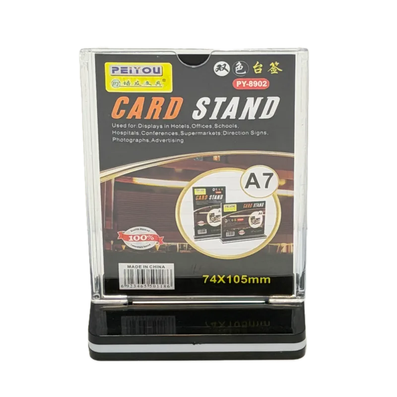 PeiYou Card Stand 74*105mm A7 (74*105mm)