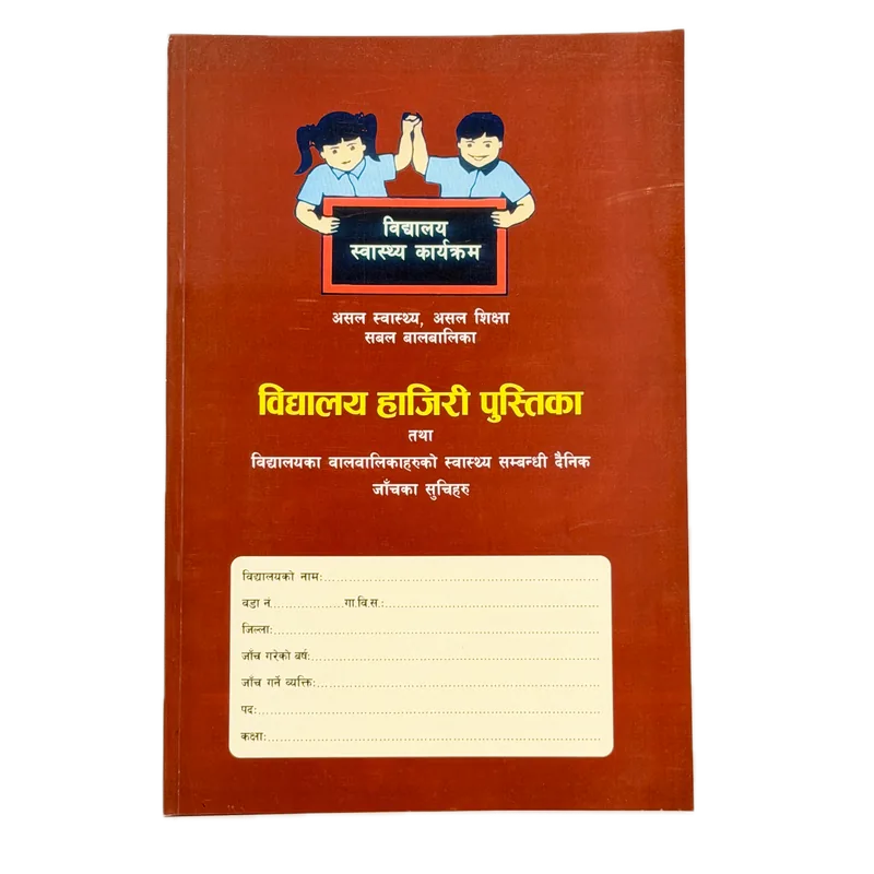 Apollo Student Attendance Register Government 84 84 Pages 37cm x 24cm