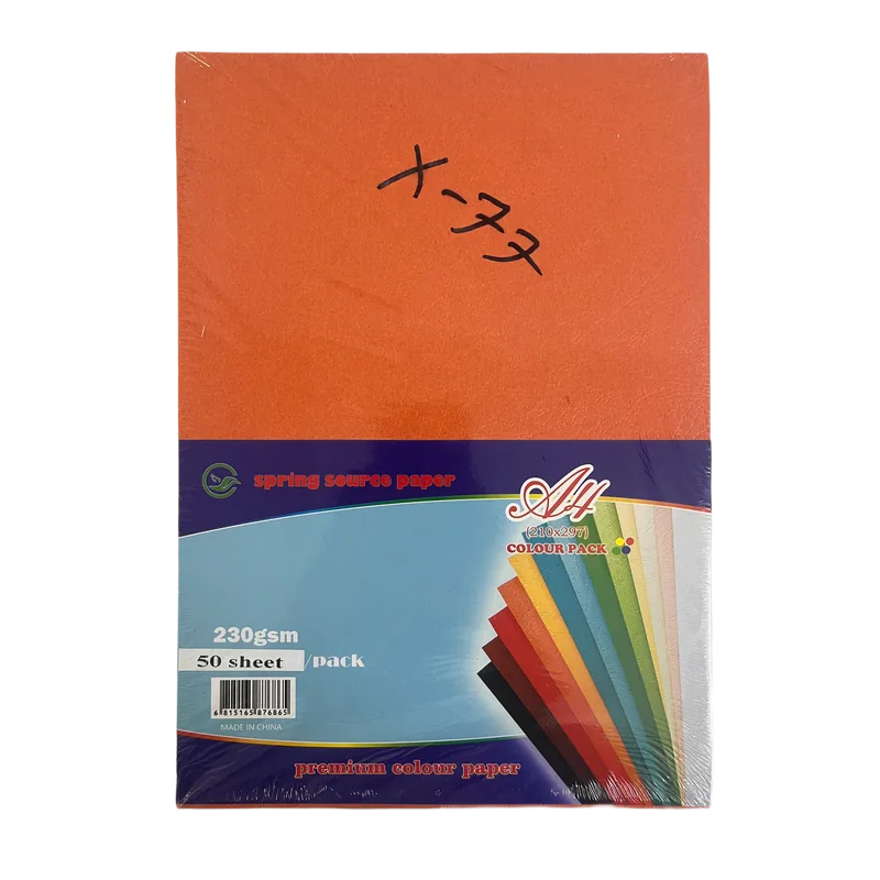 A4 Premium Colour Paper Orange 1 Pack A4