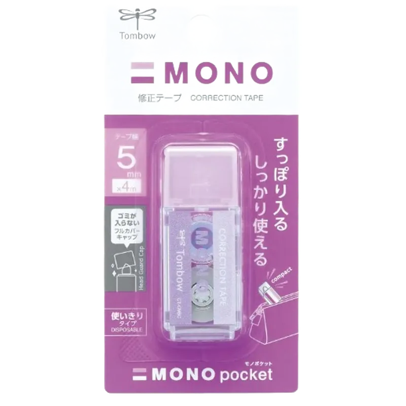 Tombow Mono Pocket Correction Tape Purple 1 Pack 5mm x 4m