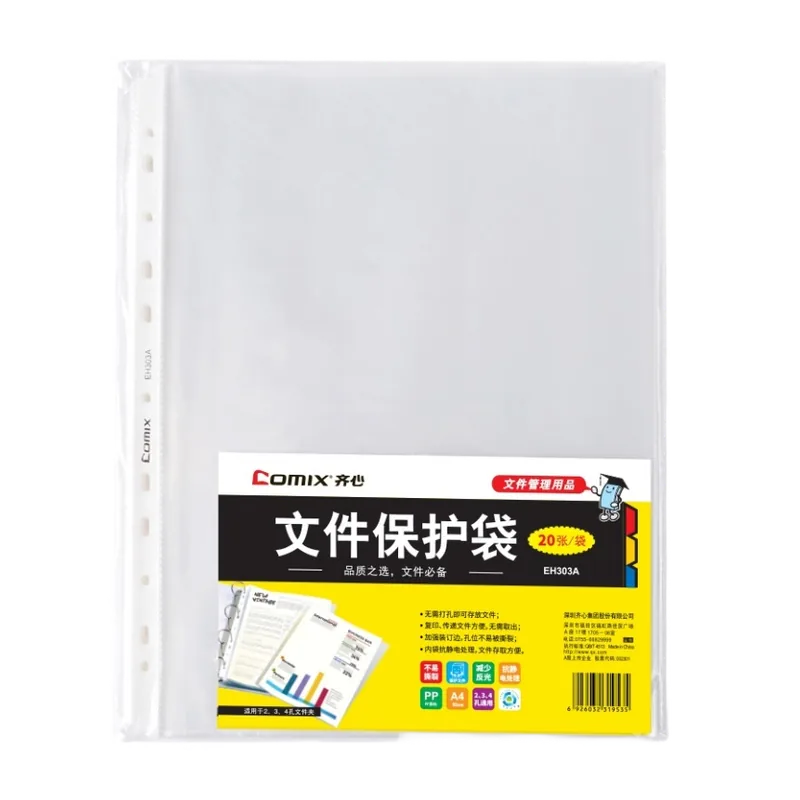 Comix Sheet Protectors-Grid Texture A4 White
