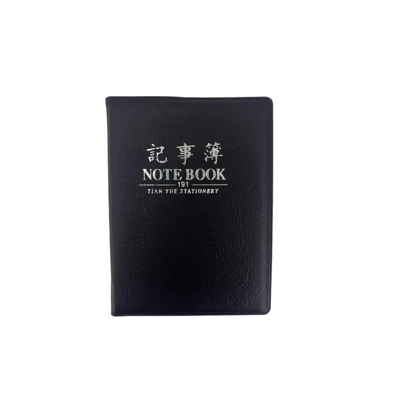 Pocket Size Diary 191 Small Single Line