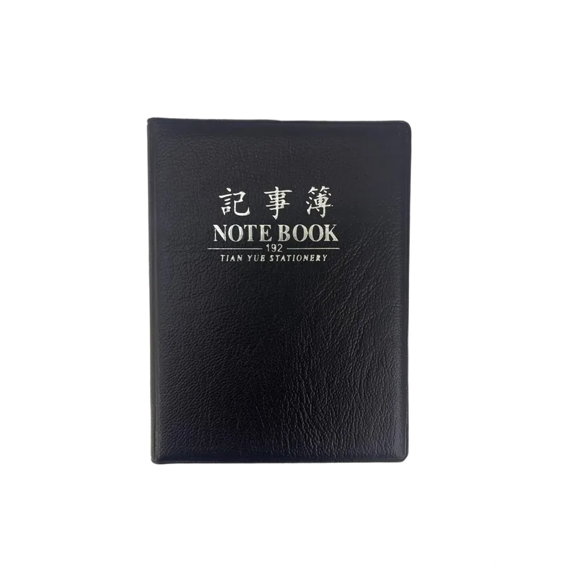Pocket Size Diary 192 Small Single Line