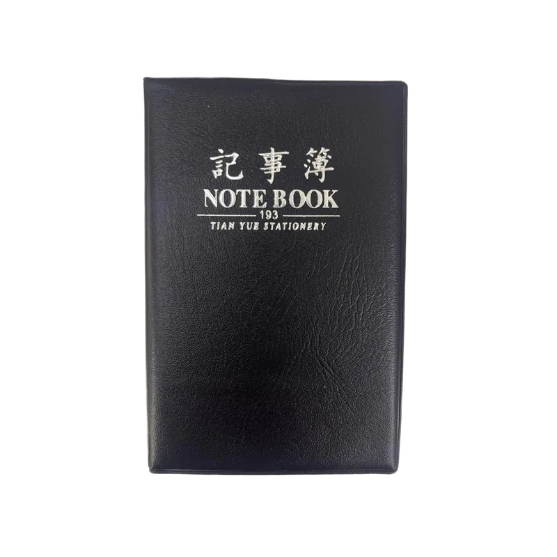 Pocket Size Diary 193 Small Single Line