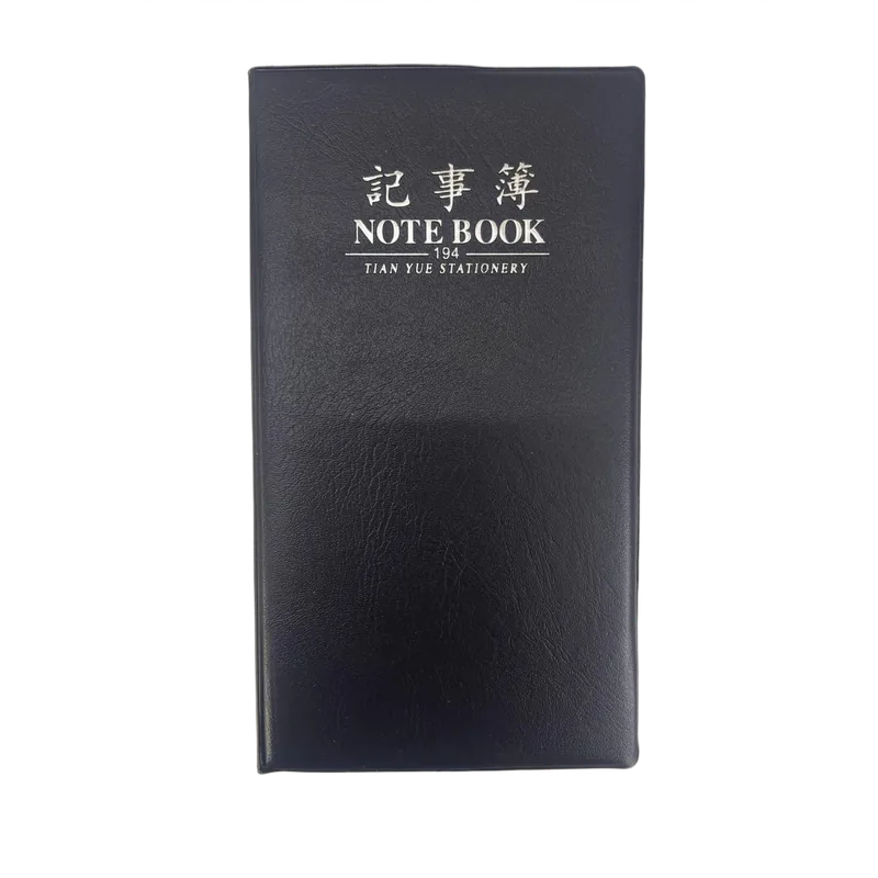 Pocket Size Diary 194 Small Single Line